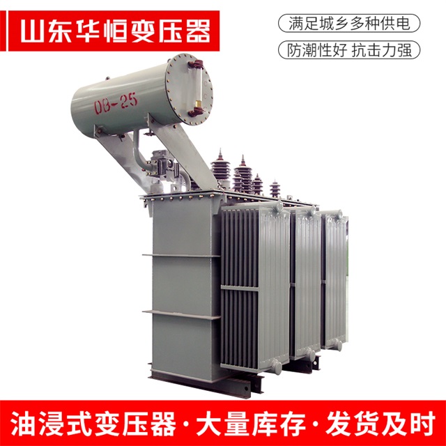 S11-10000/35射阳射阳射阳电力变压器厂家
